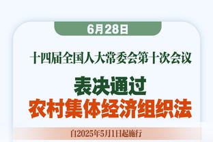 给你特别的生日！深圳新鹏城外援杜加利奇带妻子乘坐直升机庆生