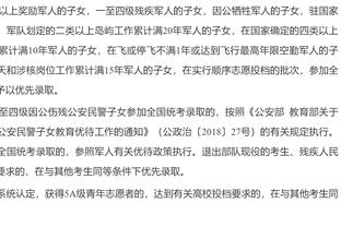 很气啊！范德彪转发裁判报告漏判唐斯干扰球：一清二楚