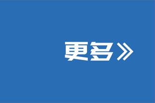 硬刚主帅！库尔图瓦：特德斯科令我发笑 立我为坏榜样好赢得支持