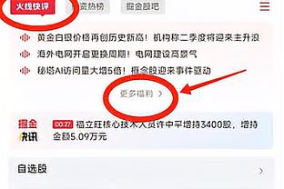 格局！老佛爷：皇马继续为欧洲足球努力，就像70年前创造欧冠一样